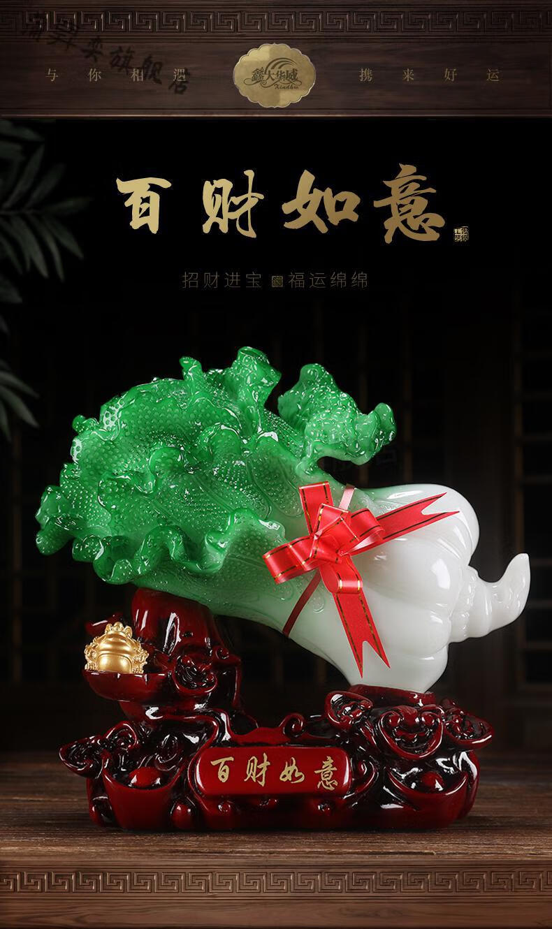 2022新款百财如意玉白菜摆件 百财如意玉白菜摆件大号家居客厅装饰