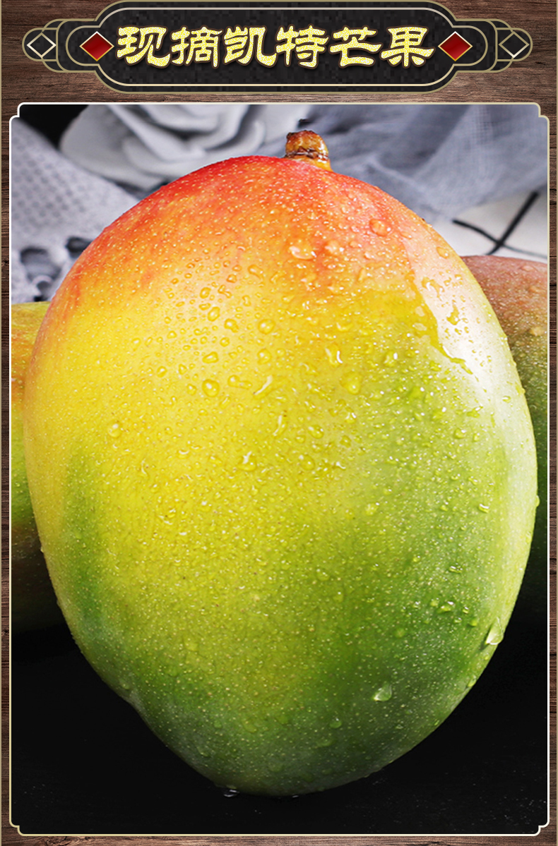 当季大青甜芒果新特大忙果整箱 精品【红头】凯特 严选9斤装净重