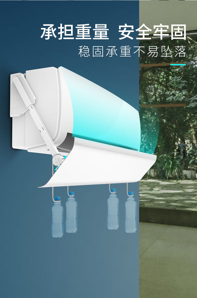 空调挂机出风口挡风板挡板挂板遮风板导风防风板通用坐月子防直吹 130