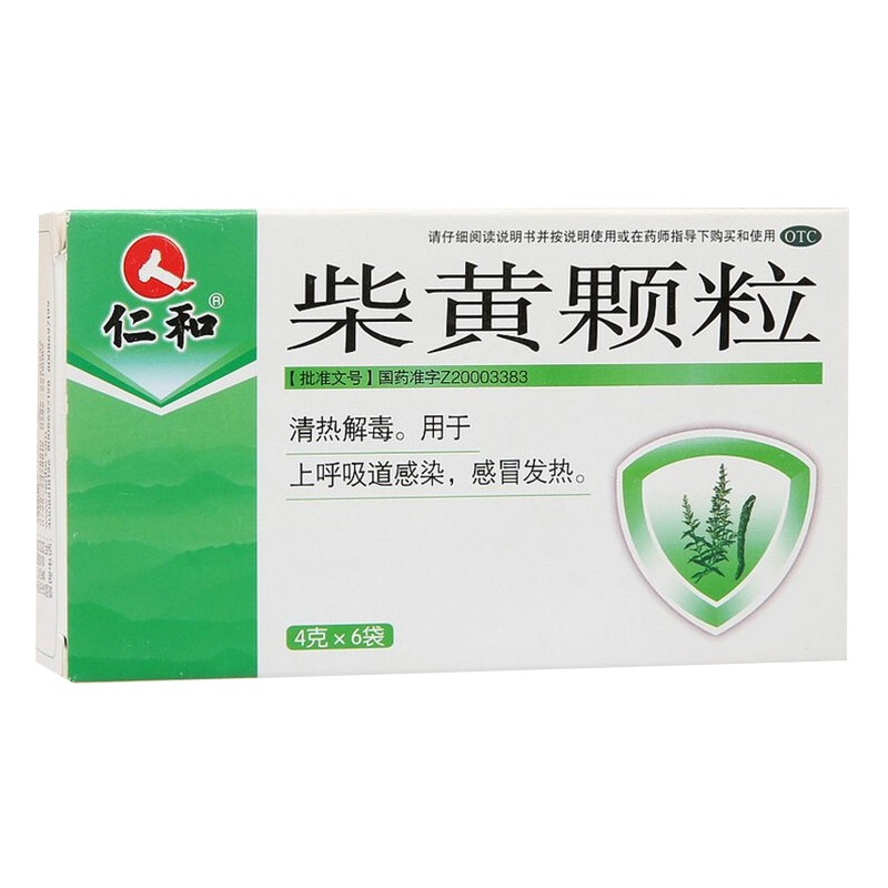 仁和 柴黄颗粒 4g*6袋 上呼吸道感染感冒发热