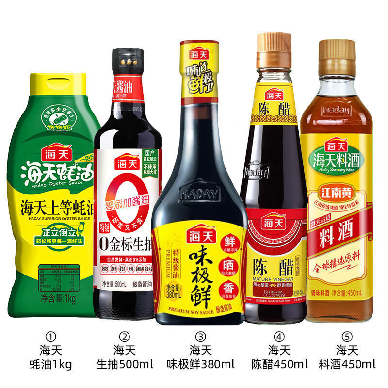 酱油生抽老抽料酒蚝油酱油醋调料厨房调味料套装 【大瓶】生抽 香醋