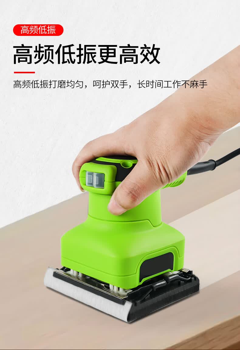 砂光机电动小型平板墙面打磨机砂纸腻子抛光家用多功能木工工具械