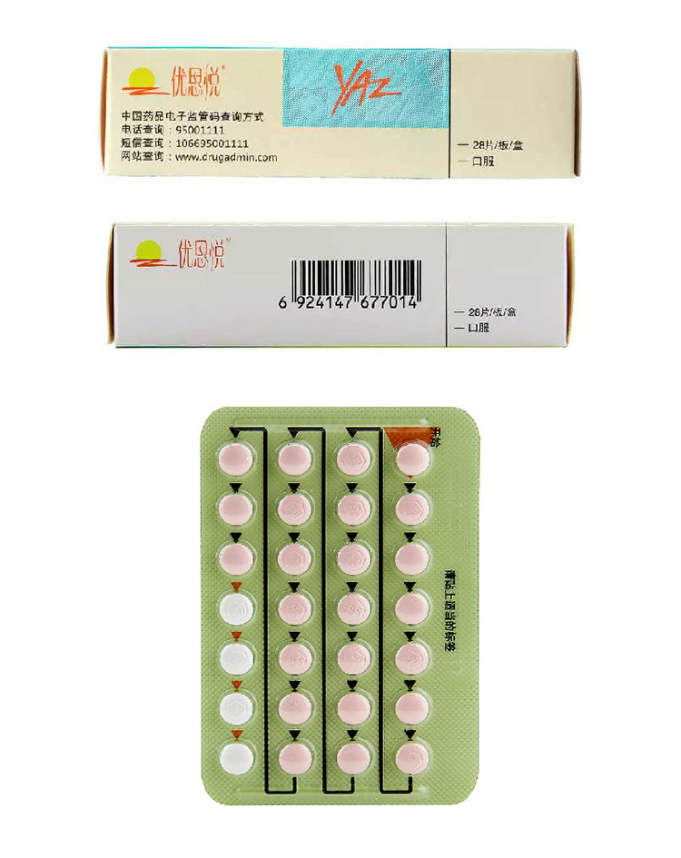优思悦药屈螺酮炔雌醇片(ii)28片口服长期事前短效药治疗中度痤疮低