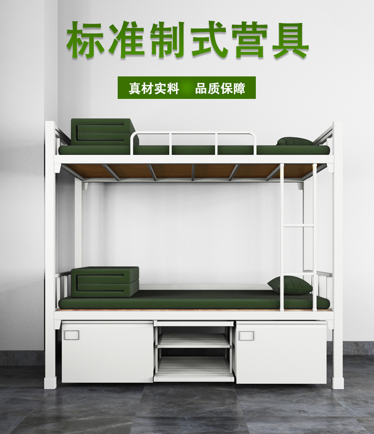 玄希上下铺高低床双层铁架床营房军人宿舍制式单人钢架床营具制式单层