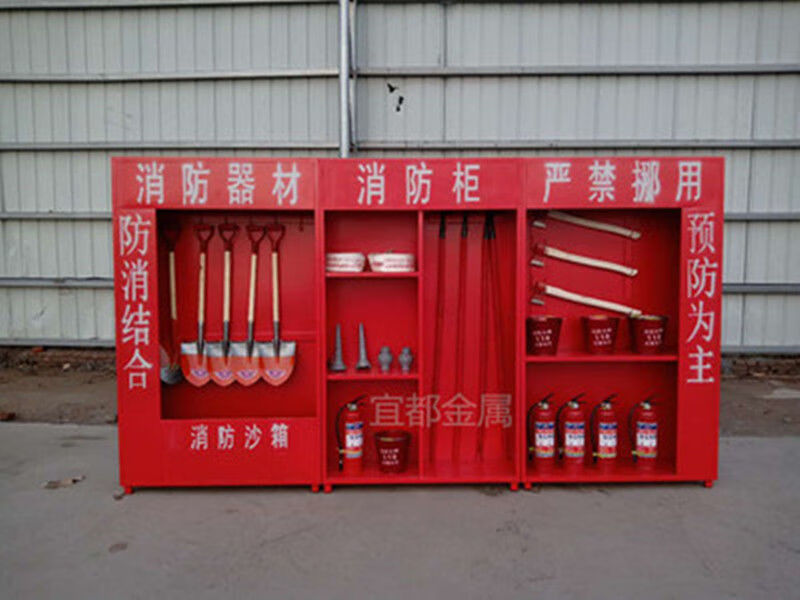 微型消防站工地消防柜标准化工地消防台建筑工地消防器材展示柜 1