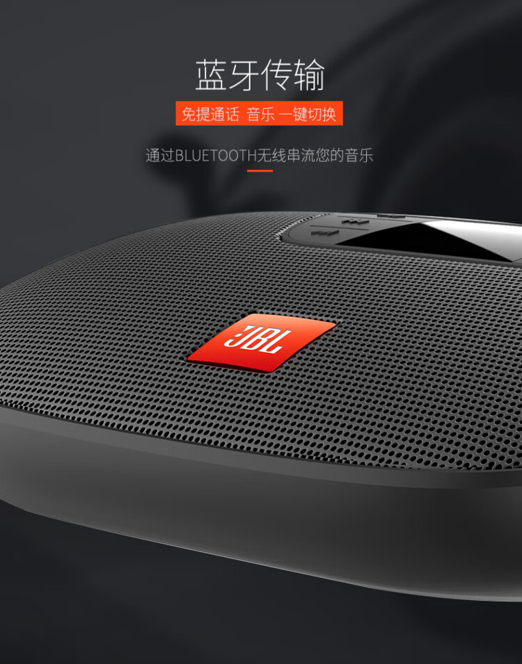 jbl tune2插卡音箱插u盘音响老年人收音机老人专用便携式小型迷你 jbl
