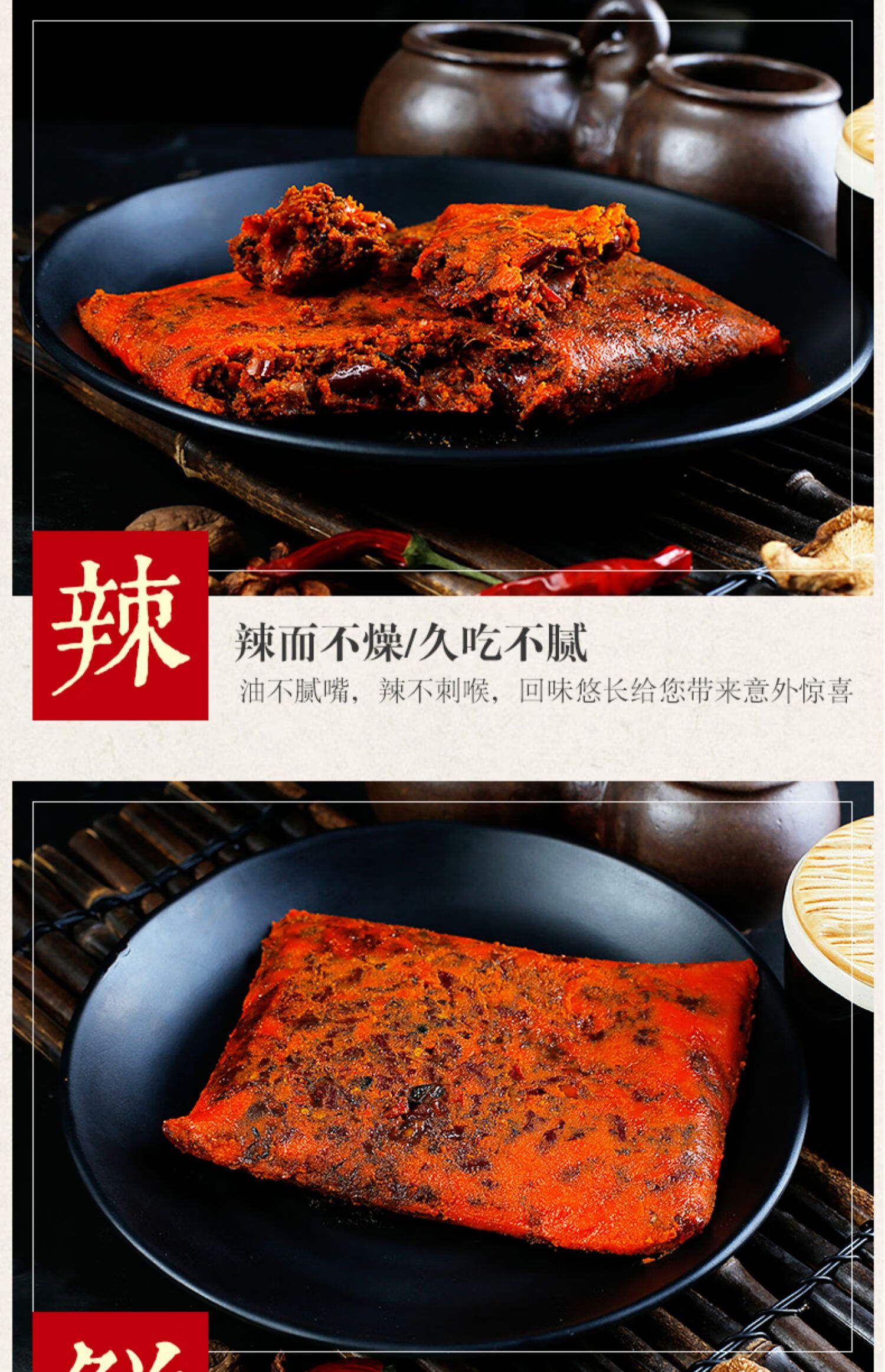 川味下饭饭遭殃重庆火锅底料自制牛油麻辣火锅调料潮火锅150g2包新