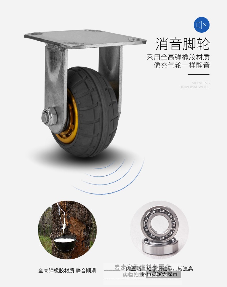 5寸万向轮轮子滚动轮6寸脚轮手推车重型板车耐磨橡胶滚动轮推车配件6