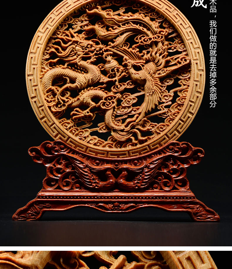 唐砖太行崖柏木雕龙凤呈祥圆盘家居摆件饰品双面镂空实木雕刻工艺礼品