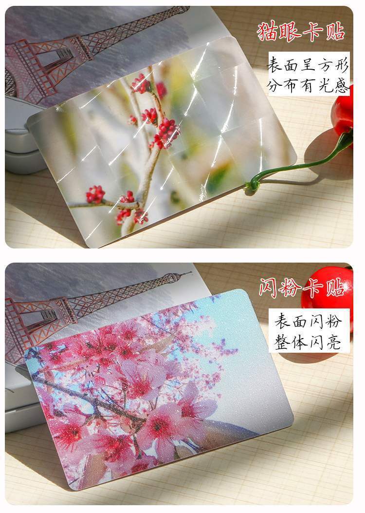 黑执事周边卡贴黑执事夏尔塞巴斯蒂安格雷尔索玛多罗塞尔周边动漫卡贴