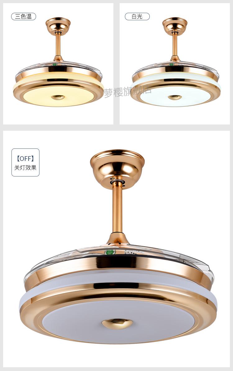 舒乐风扇灯隐形风扇灯大风力吊扇灯现代简约卧室客厅餐厅电风扇吊灯