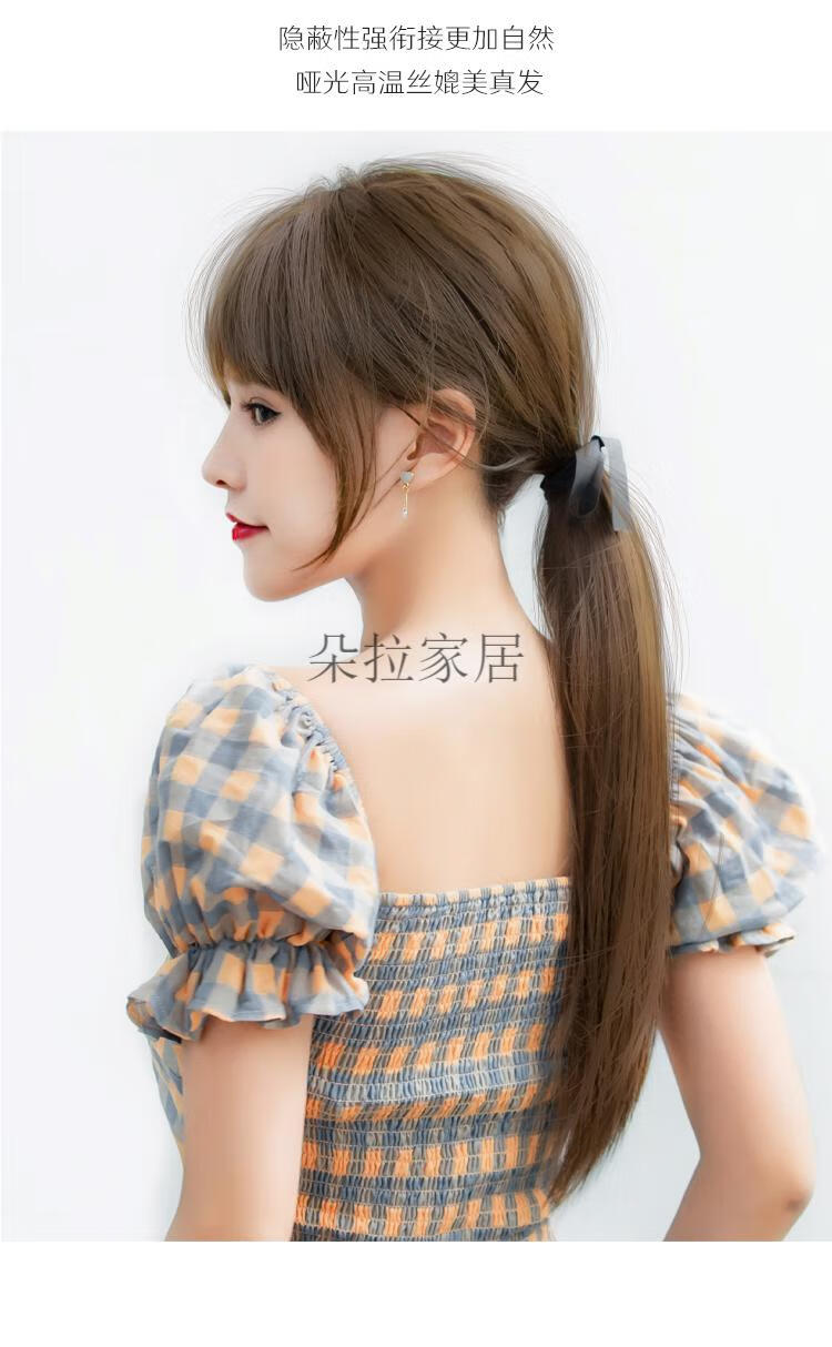 超轻低马尾假发女长直发蓬松自然抓夹绑带式高中长发辫子少量抓夹 65