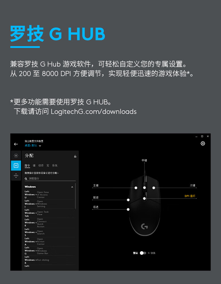 罗技(g) g102 有线游戏鼠标 第二代rgb灯光 绝地求生吃鸡鼠标 g102黑
