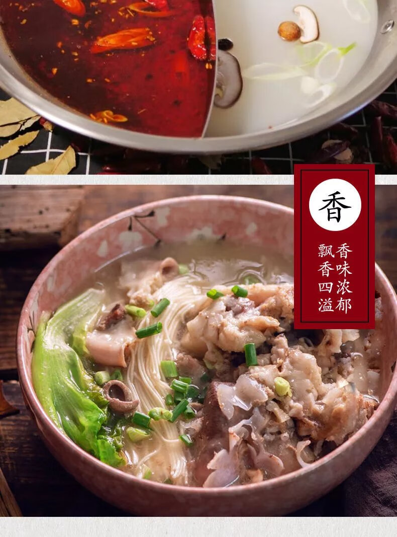 火锅底料小块清汤大骨白汤膏浓缩汤料猪骨牛骨鸡骨高汤商用火锅麻辣烫