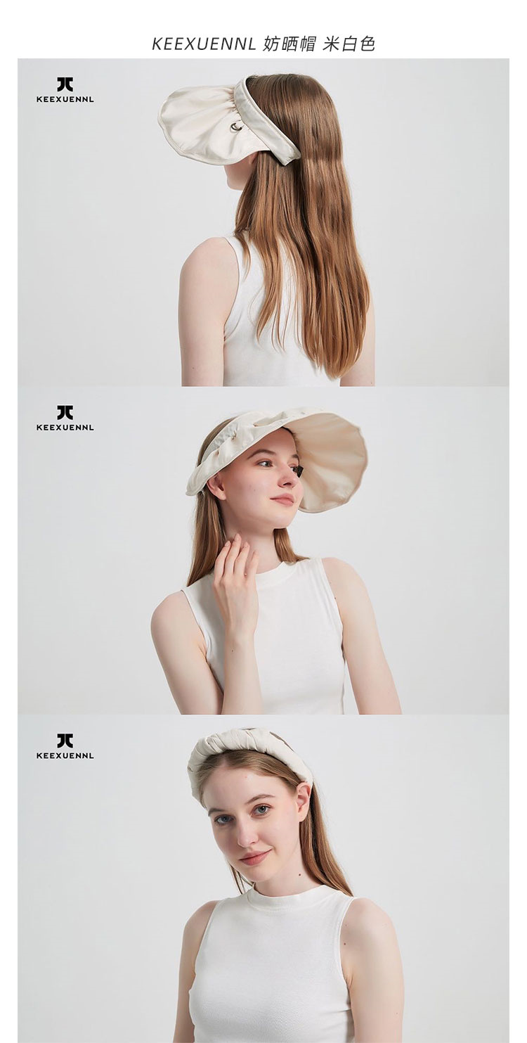 珂宣尼防晒帽keexuennl珂宣尼贝壳发箍防晒遮阳帽sauir品牌直发粉色
