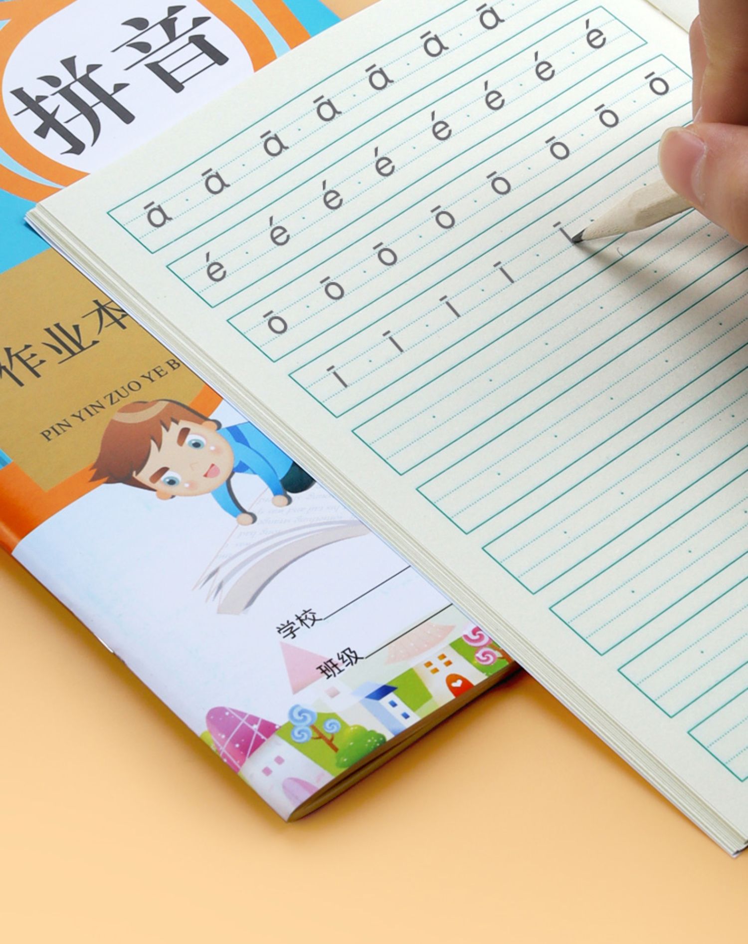 自营配送拼音本小学生本子作业本幼儿园田字格生字本作文本英语本练习