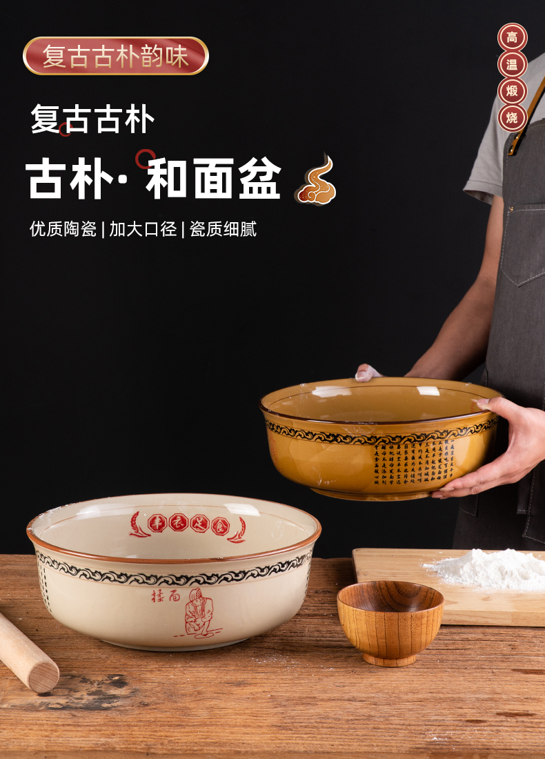 和面盆老式家用盆陶瓷面盆和面盆无盖不沾面大瓷盆和面揉面盆厨房发面