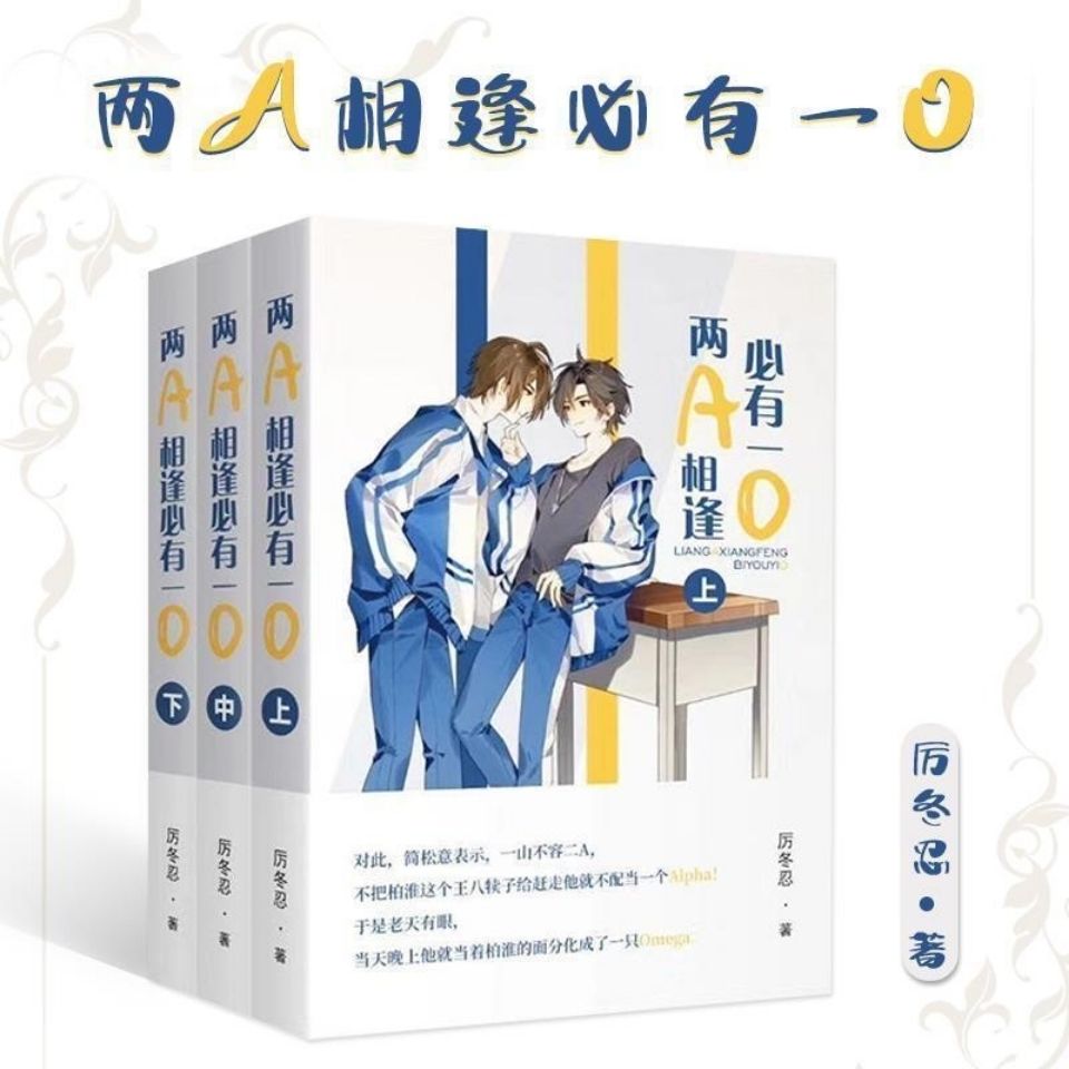 纸飞机未删减耽美人气小说by潭石校园言情小说0某某完结未删减关注