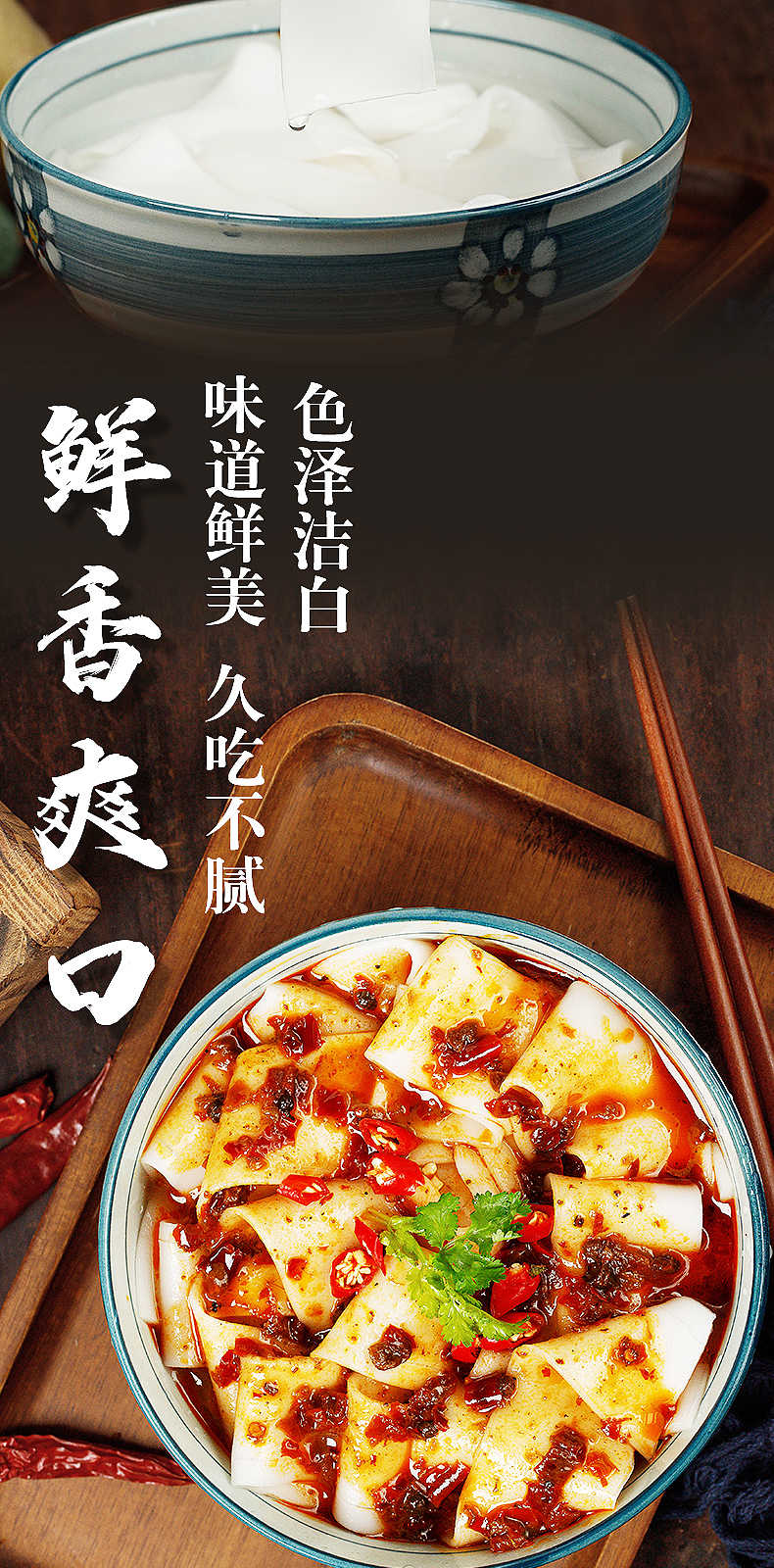 【5袋】甘肃定西宽粉粉条火锅粉纯手工大白宽土豆粉装袋装速食 1250g