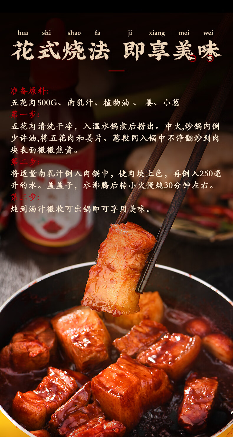 上海特产八宝辣酱 花生酱 开洋葱油酱 黑芝麻酱 红虾酱 特级香糟卤