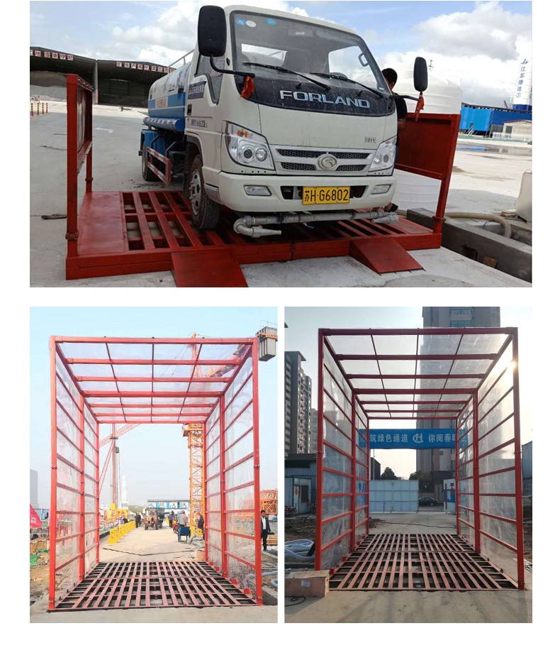 洗轮机洗车台全自动感应大型建筑工程工地洗车机冲洗车辆平台机器 80