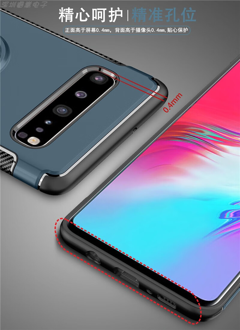 moyogv 适用三星s10plus铠甲指环支架手机壳s105g碳纤维硅胶全包s10e