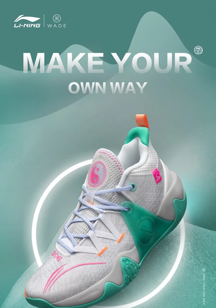 支持国货李 宁支持国货韦德之道全城9棉花糖8篮球鞋冷血男鞋2022