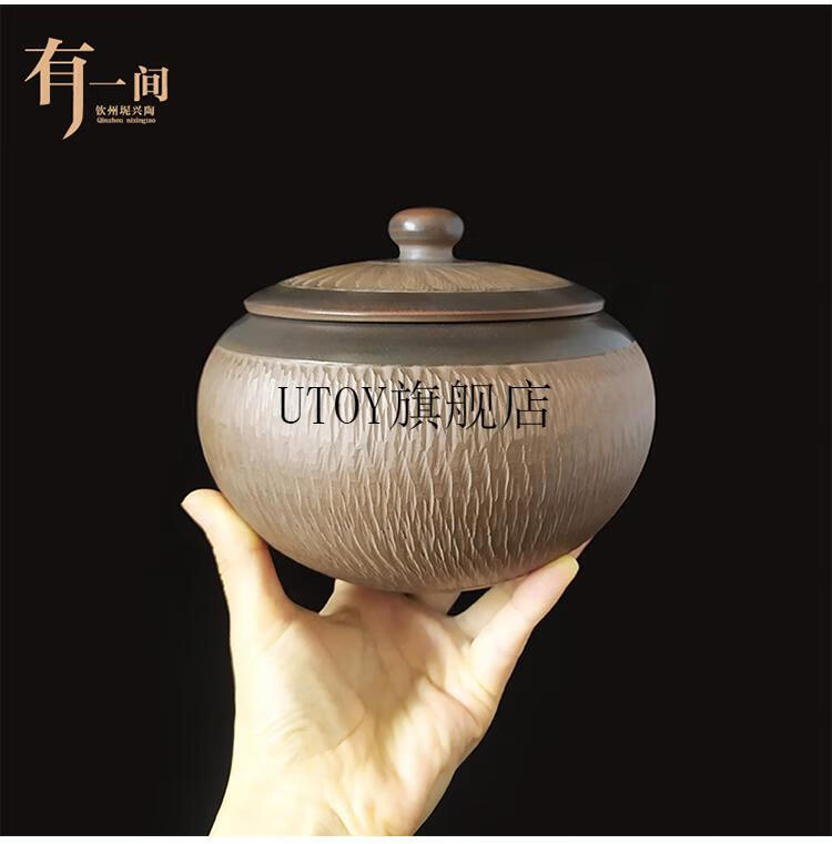 【京速发】广西钦州坭兴陶茶叶罐原矿手工茶罐六堡茶储茶防寒去潮陶瓷