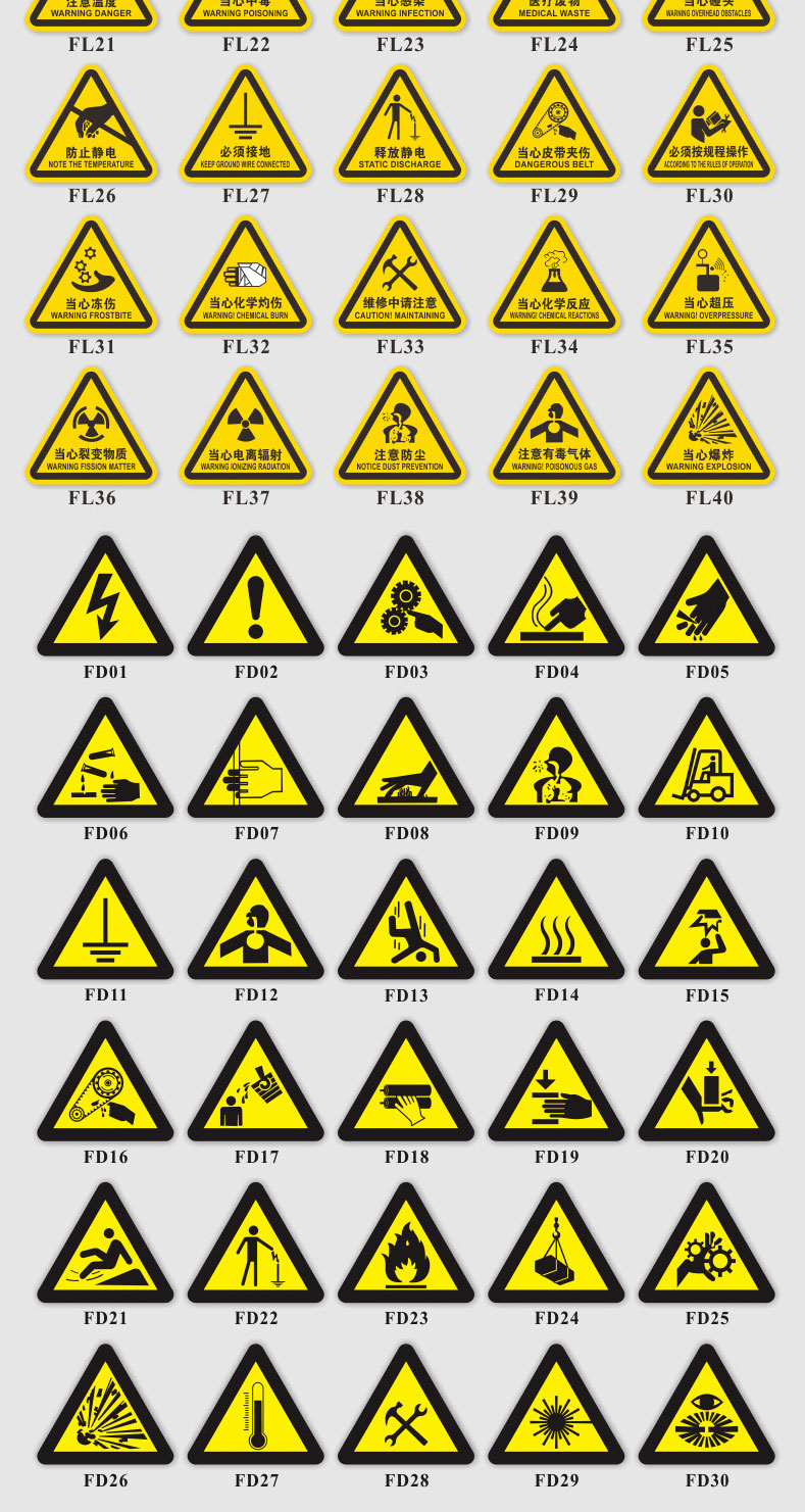 宏爵3m pvc机械标贴警示贴压手不干胶标签定制机器设备提示安全标识