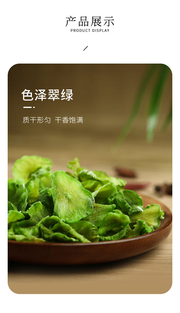 莴笋干 莴笋干自制农家特级干货笋干批发窝笋干莴苣干凉拌蔬菜脱水