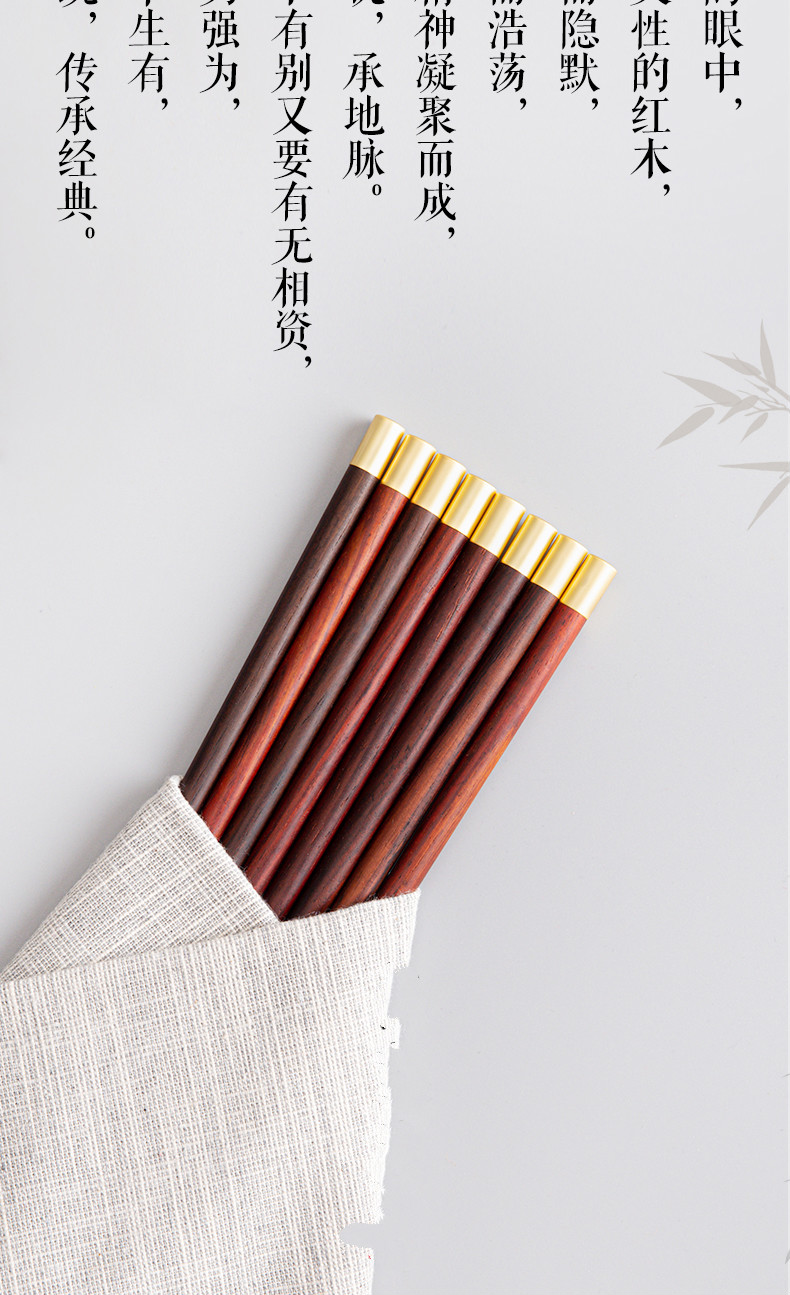 建帆轻奢品牌红木天然进口大红酸枝实木筷子无漆无蜡家用防滑防霉10双