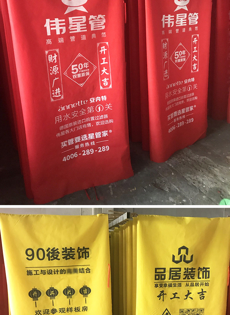 装修保护膜门装修门套保护套无纺布门套防盗门入户门大门子母门保护膜