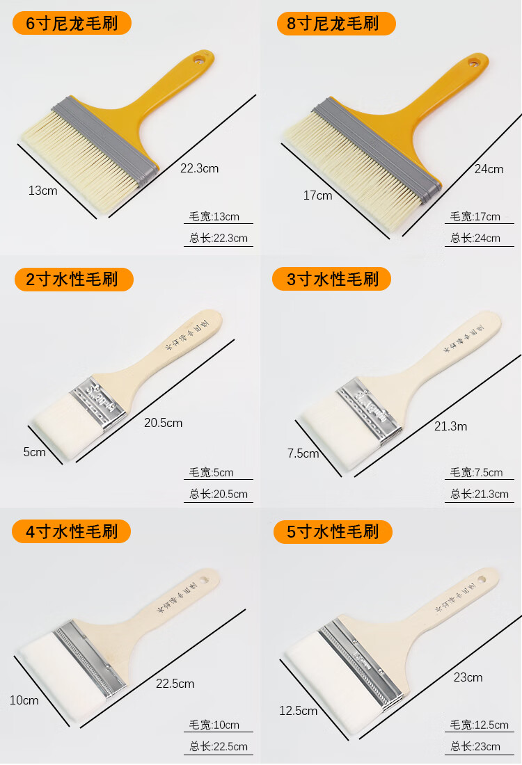 羊毛刷软毛烘焙烧烤刷油画油漆水彩工业尼龙小刷子清洁家用木柄刷 3寸