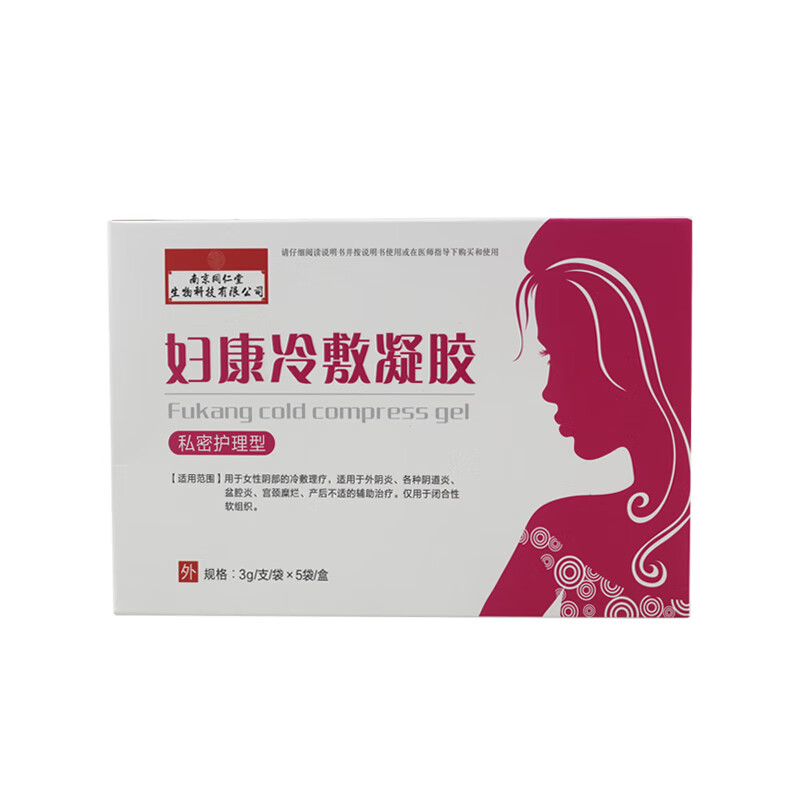 南京妇康冷敷凝胶金鸡妇科凝胶私处妇科冷敷凝胶女日常护理1盒