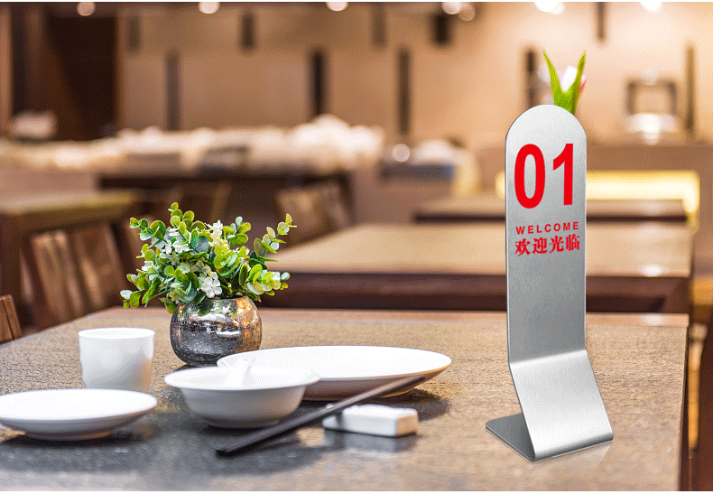 桌号牌立式点餐牌台号店铺餐厅台卡餐饮叫号取餐牌定制双面展示饭店扫