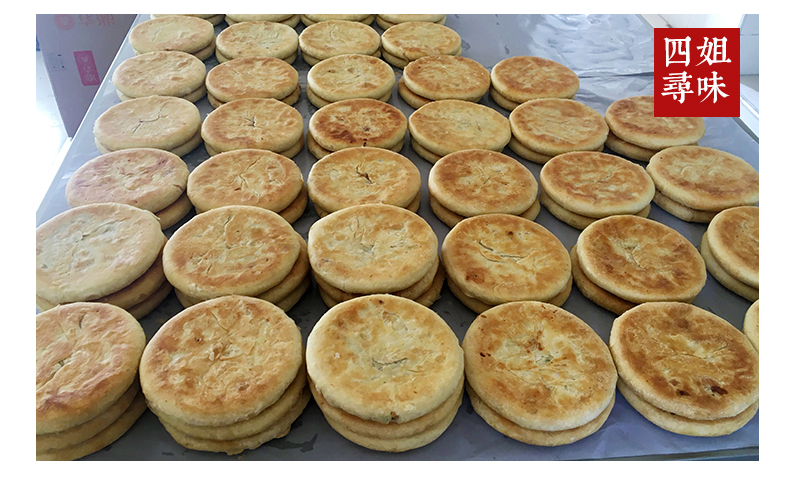 晨臻 安徽传统老式黑芝麻大月饼1斤宣城泾县特产苏氏冰糖中秋老月饼2