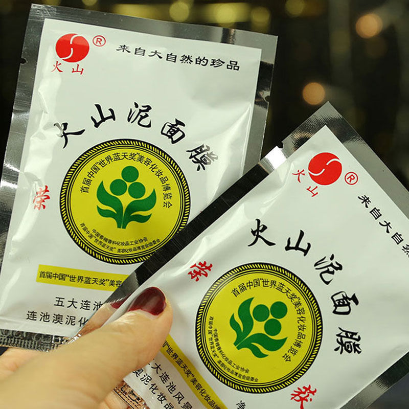 火山泥面膜老国货五大连池天然火山泥面膜30g深层清洁细致毛孔改善