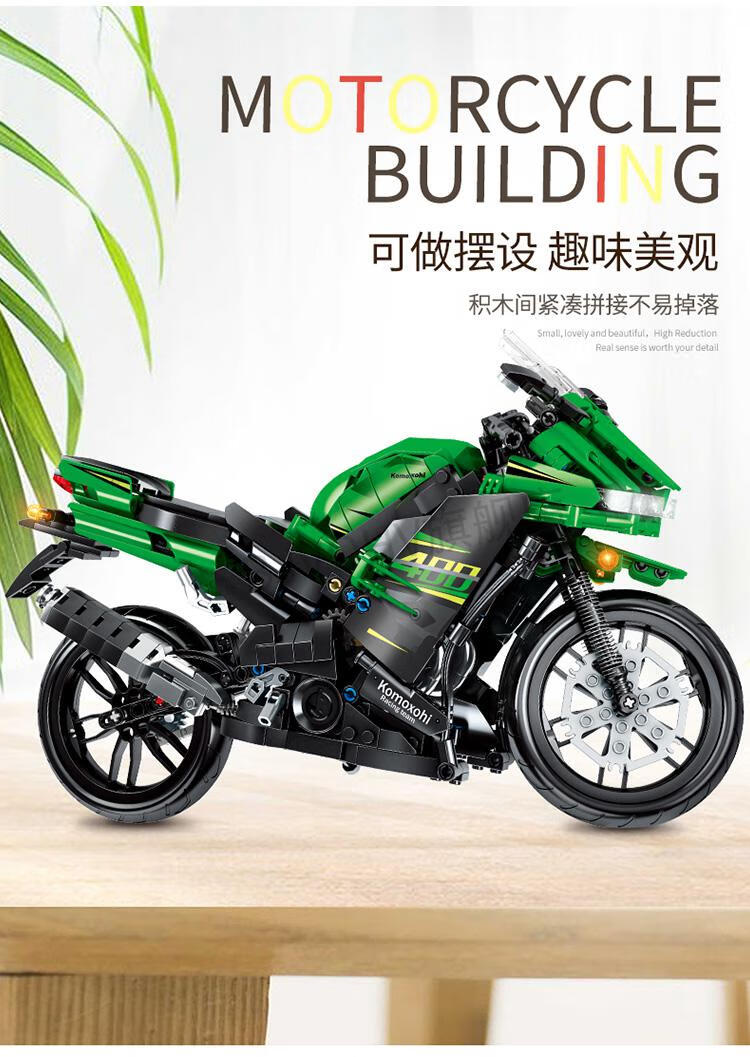 摩托车川崎h2r成年高难度拼装立体杜卡迪机车模型积木玩具西翼 蓝色
