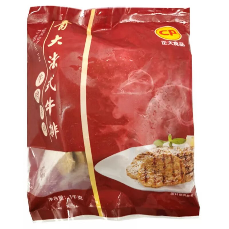 牛排肉牛肉饼汉堡煎炸均可每包20片1千克1包 1包正大上品牛肉饼【图片