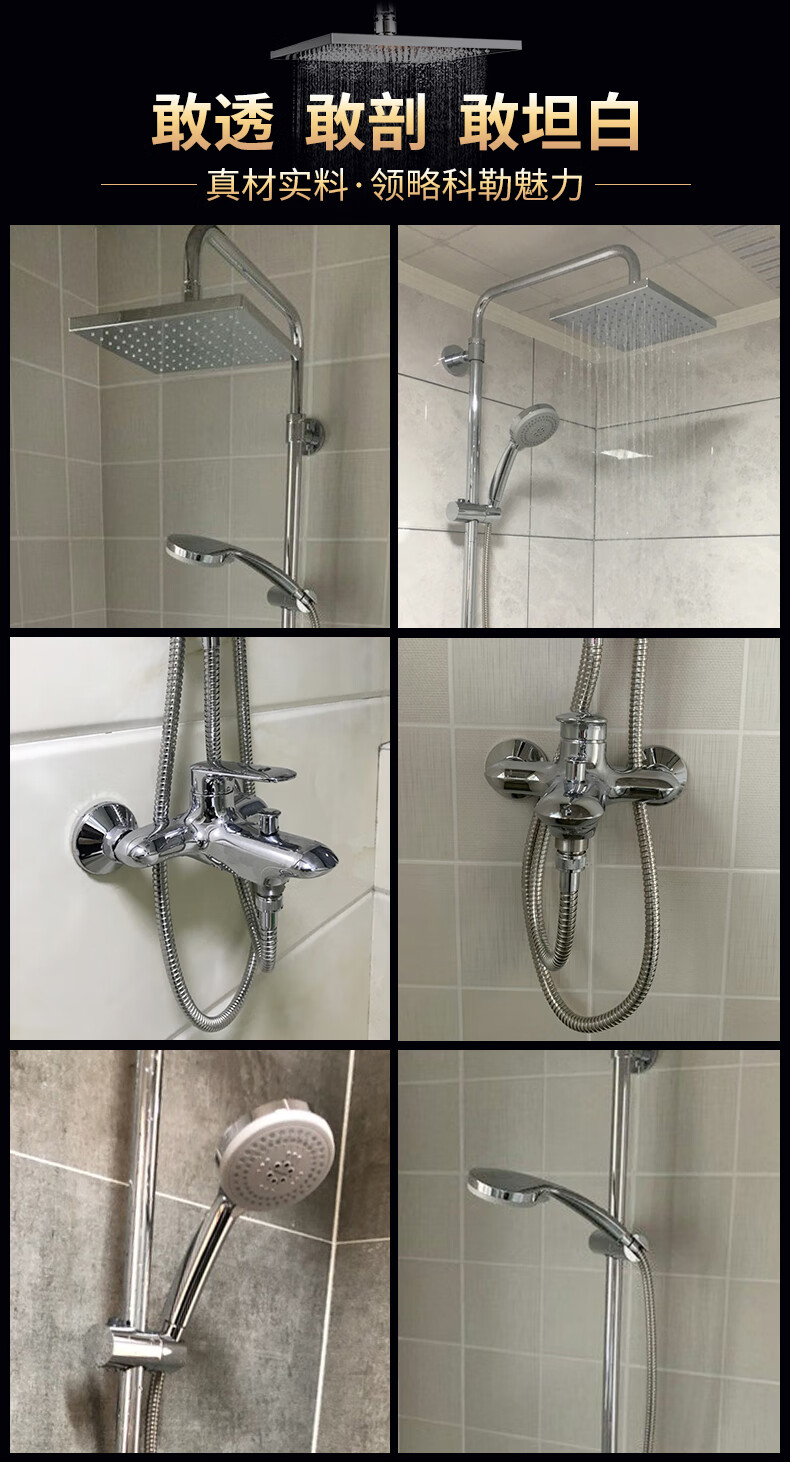 科勒(kohler)花洒套装家用挂墙式三出水科勒卫浴淋浴器花洒龙头