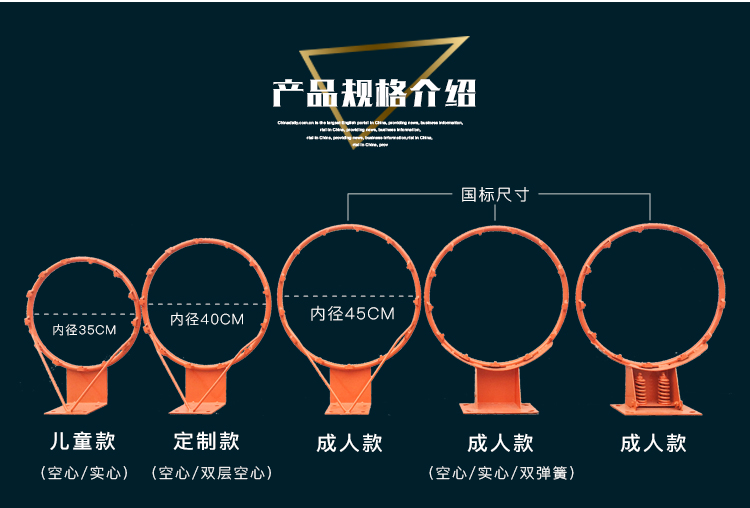 标准篮球框挂式 户外篮球圈青少年篮球架室内篮筐儿童家用 承重360斤