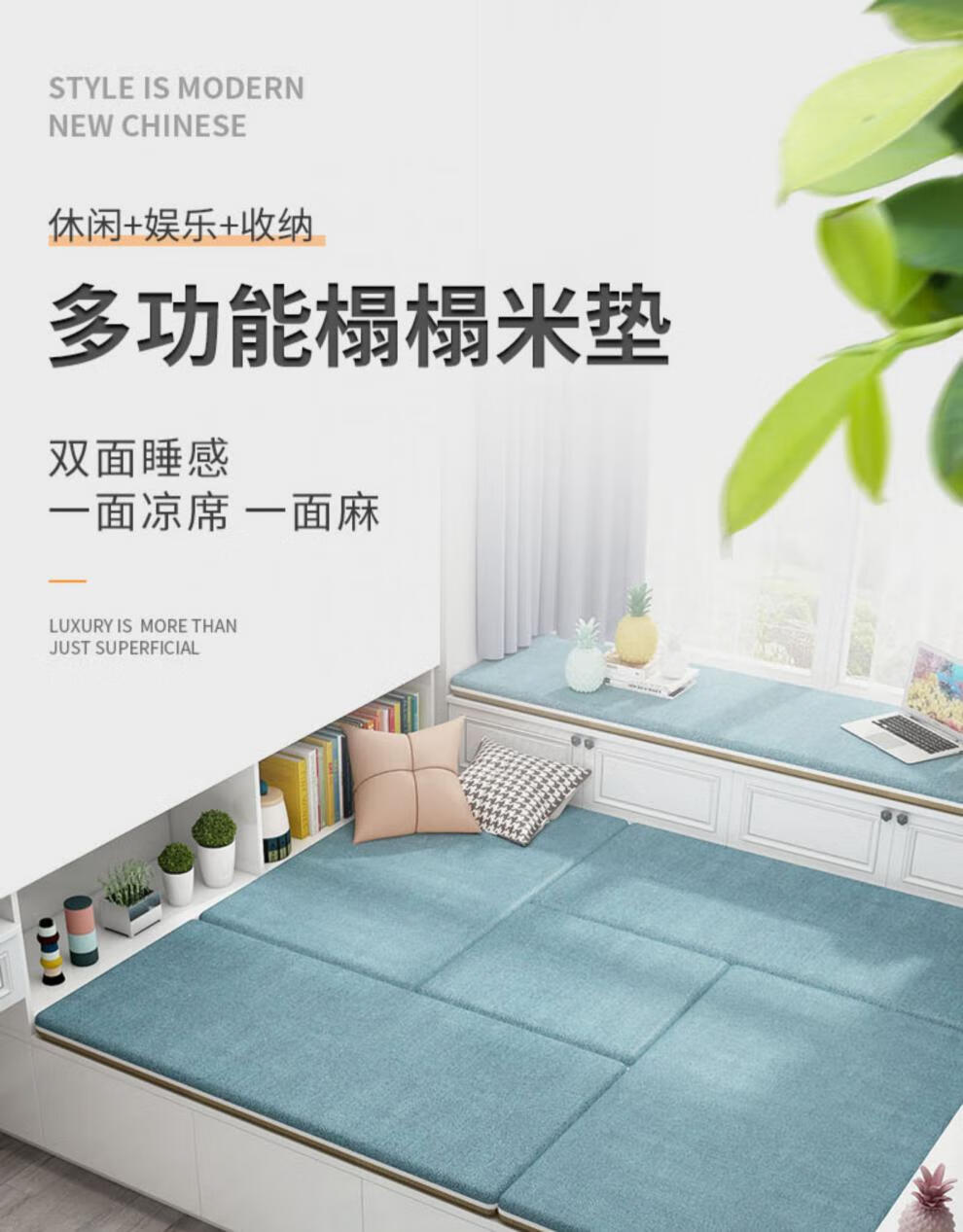 竣树 榻榻米垫子定做双面椰棕乳胶塌塌米床垫子订制踏踏米地垫定制尺寸 2厘米全椰棕/每平方