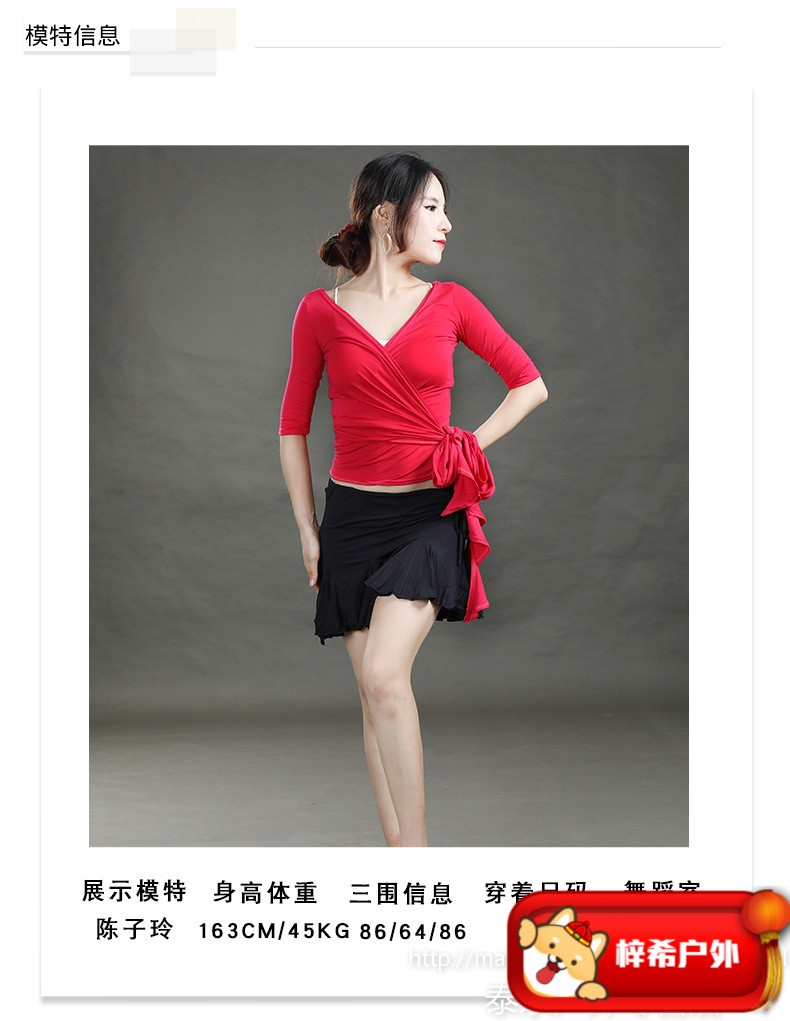 交谊舞服装秋季套装拉丁服装女成人练功服两件套性感短裙交谊舞跳舞