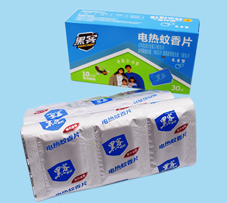 黑客电热蚊香片驱蚊片无味酒店家用电蚊香片驱灭杀蚊虫5盒装默认定制