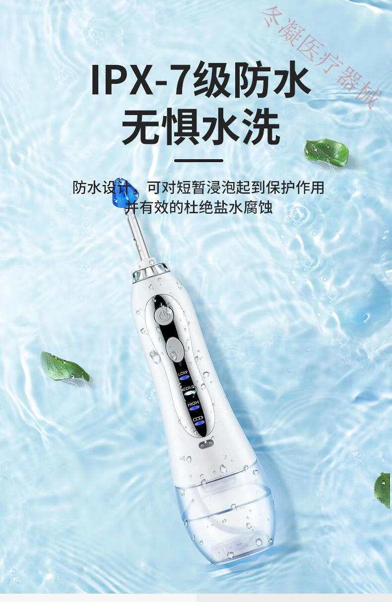 飞羊洗鼻器家用鼻腔冲洗电动洗鼻器儿童鼻炎飞扬冲洗器大人冲鼻器