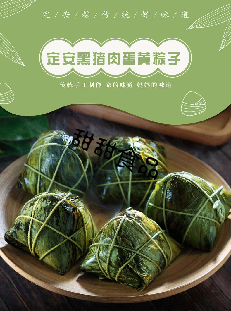海南定安肉粽黑猪肉蛋黄棕子新鲜超大粽端午8个粽子食品真空糯米 黑
