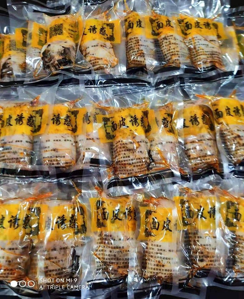 安徽淮北特產蕭縣卷麵皮卷麵皮手工宿州皮卷饃速食涼皮卷方便 m85-卷