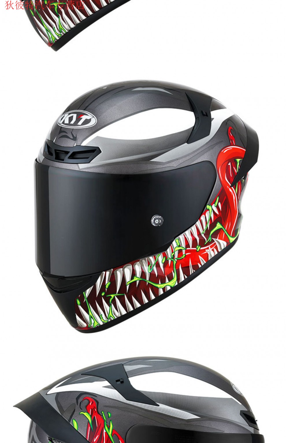 kyt漫威联名全盔赛道盔ttc全系列男女赛车摩托车四季防护旅行安全 tt