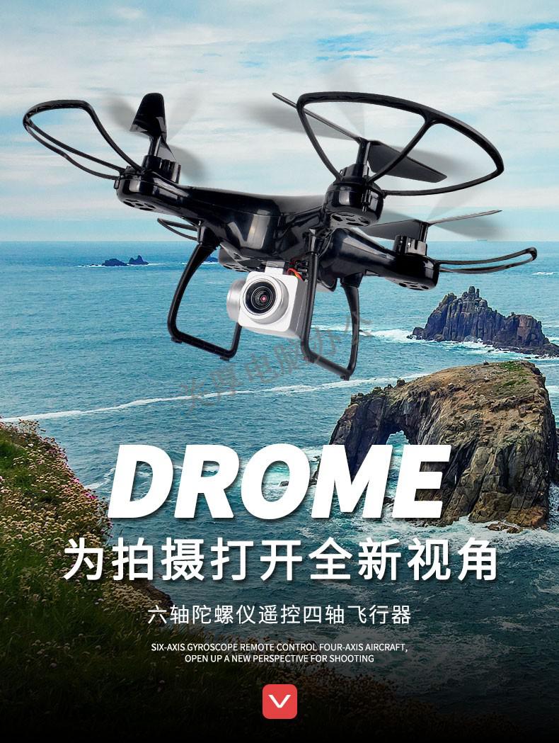 dji适用大疆特洛(tello)无人机航拍同款无人拍摄飞机儿童入门级大江