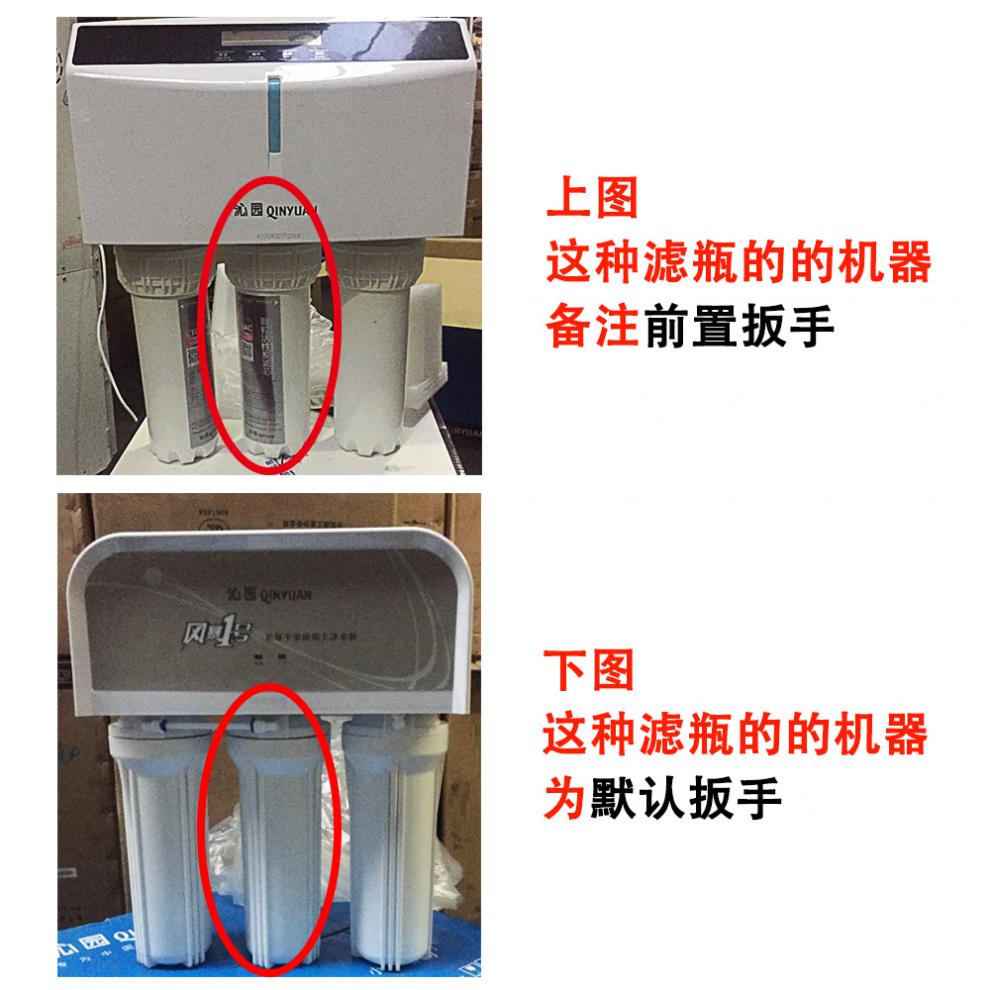 沁园净水器滤芯全套 沁园净水器滤芯qr-rl-501b/a/c/d ro/ru185e/f